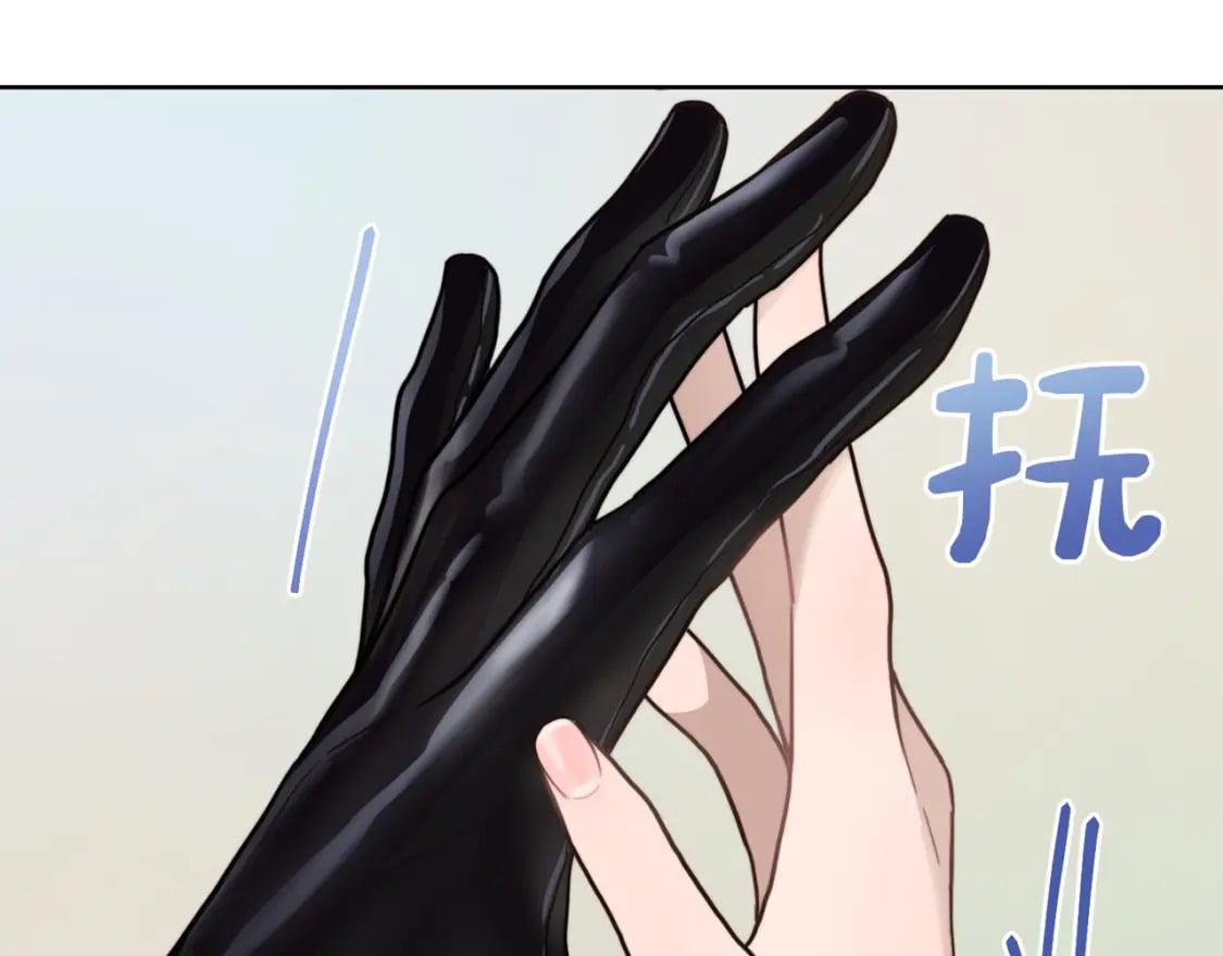 第13话 吃醋了？189