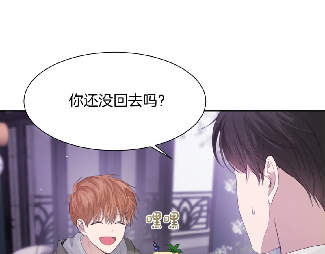 第6话 似乎不一样了122