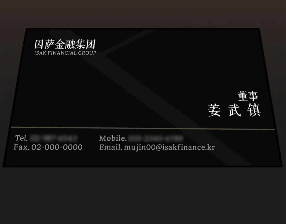 第13话 吃醋了？97