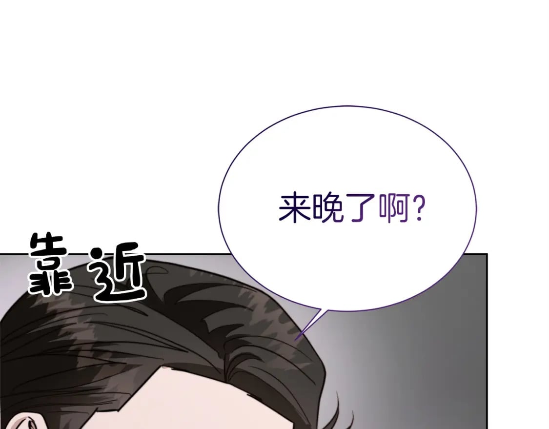 第39话 中意的人啊225