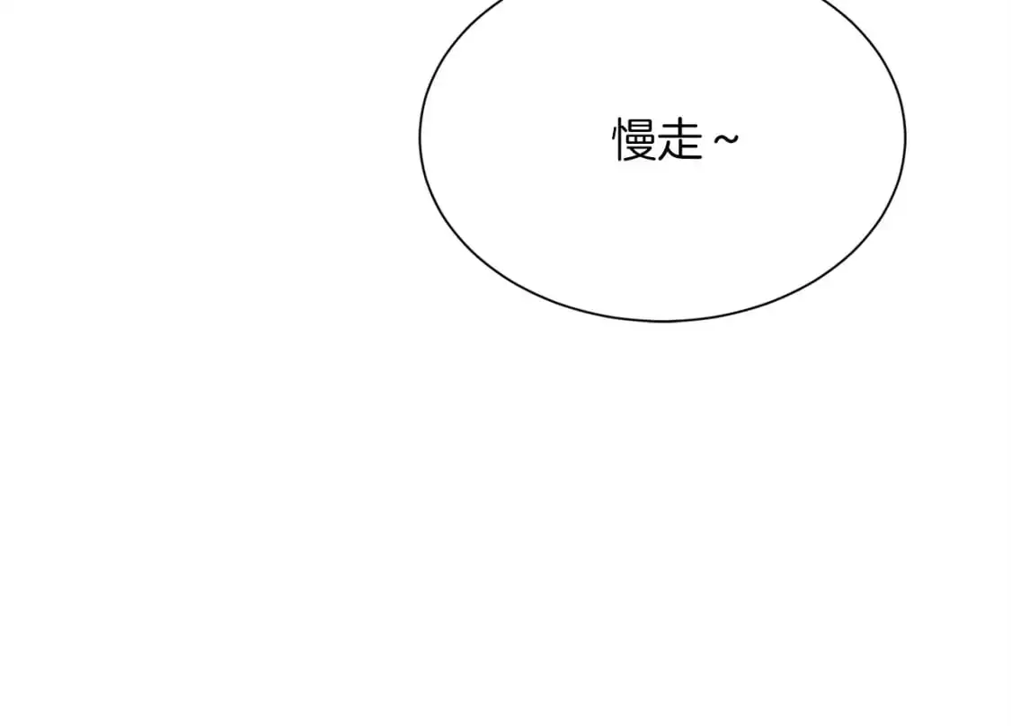 第49话 带他回去176