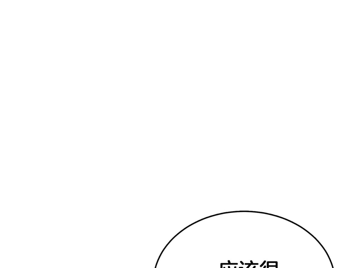第14话 道歉135