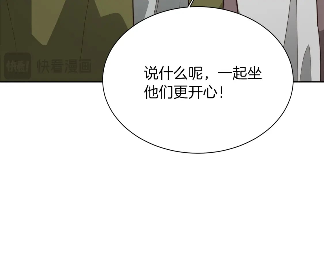 第31话 约定19