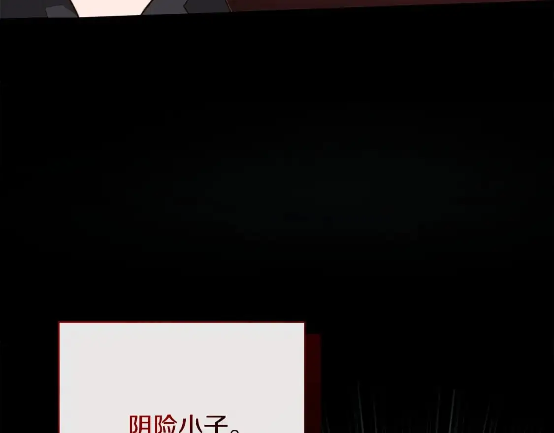第46话 完美的一天28