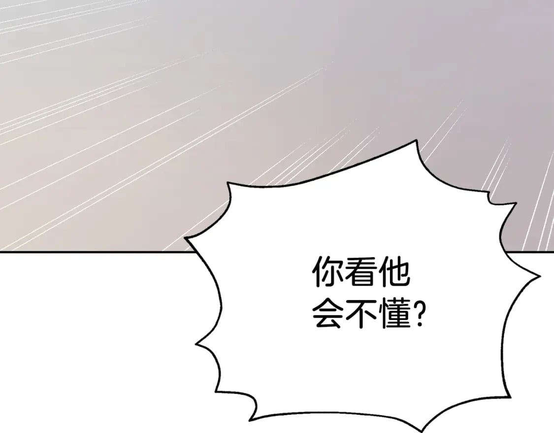 第27话 特殊交易147