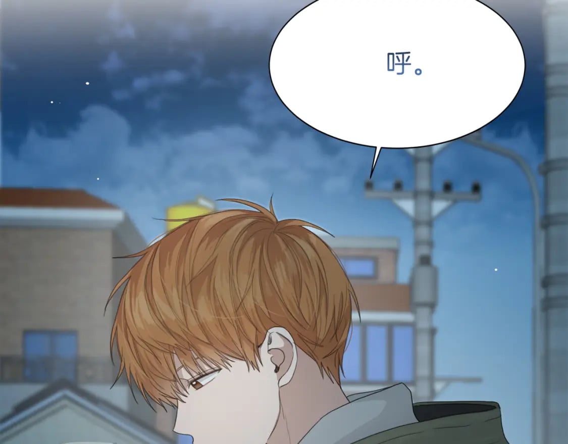 第6话 似乎不一样了70