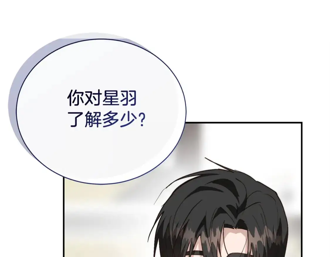 第50话 谎言被拆穿42