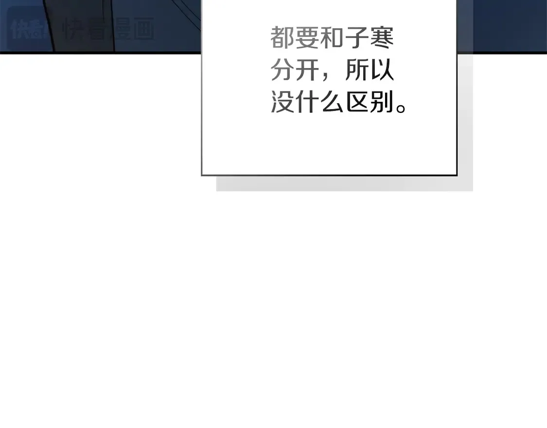 第64话 约定达成21