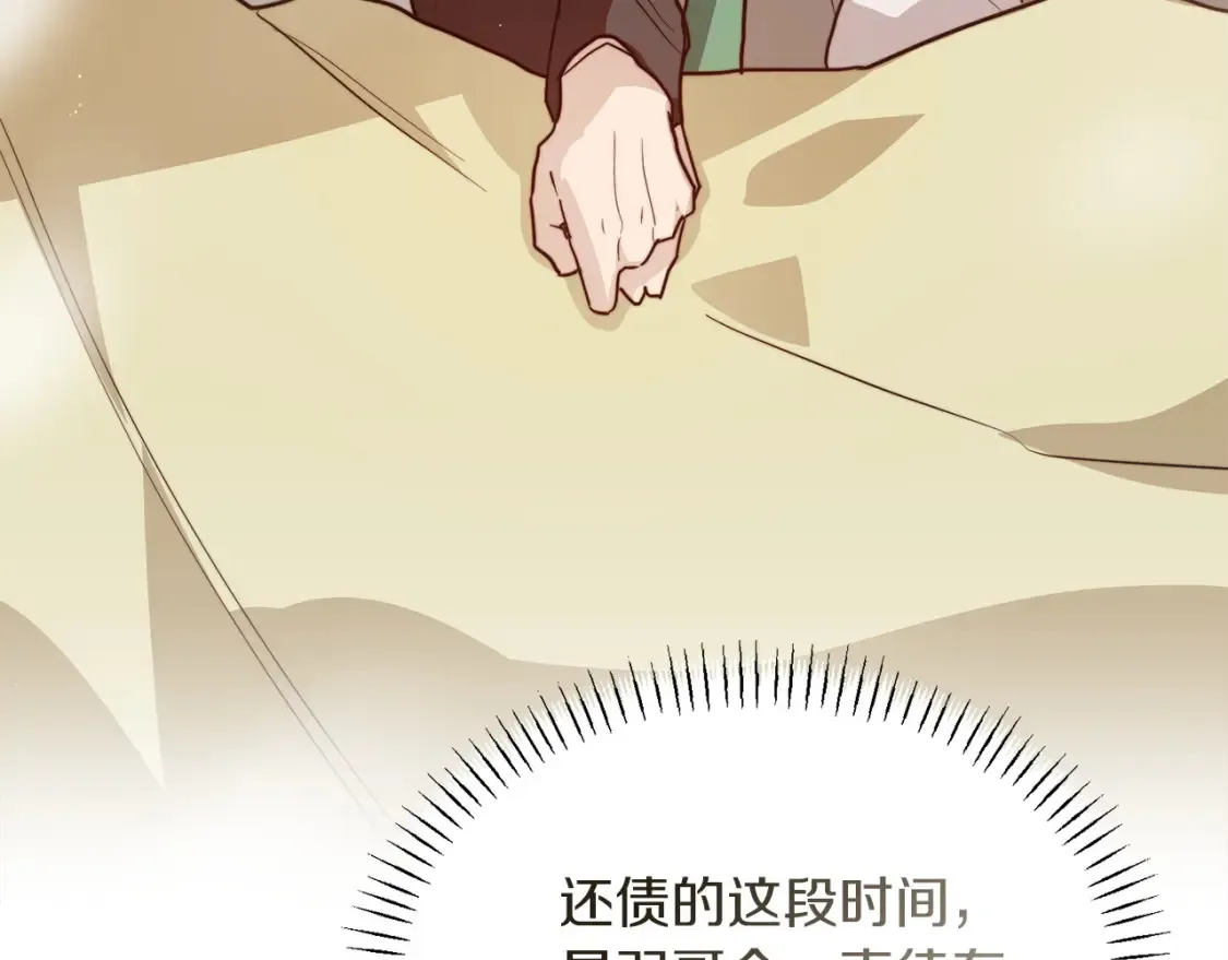 第61话 海边旅行105