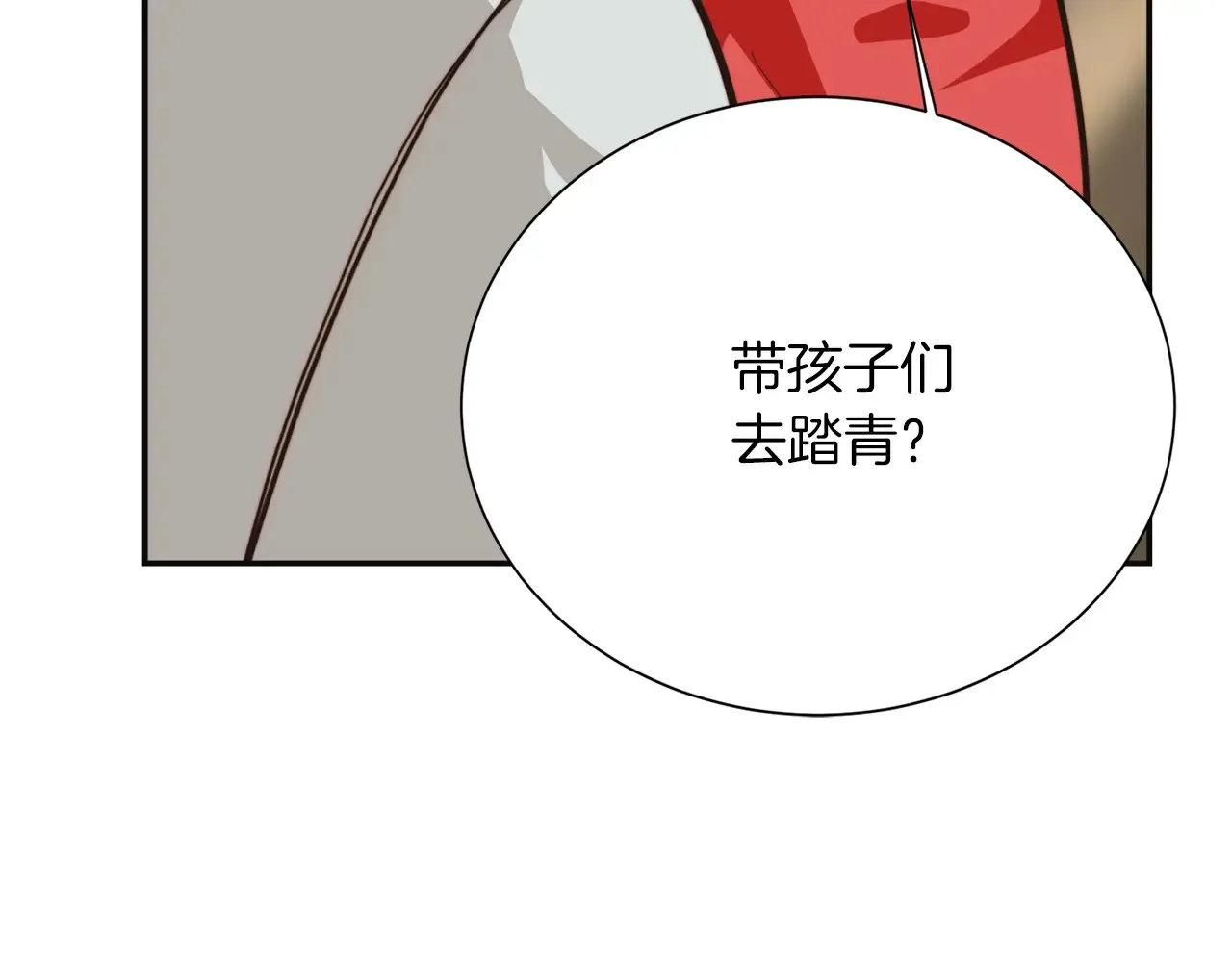 完结篇 想让他幸福226