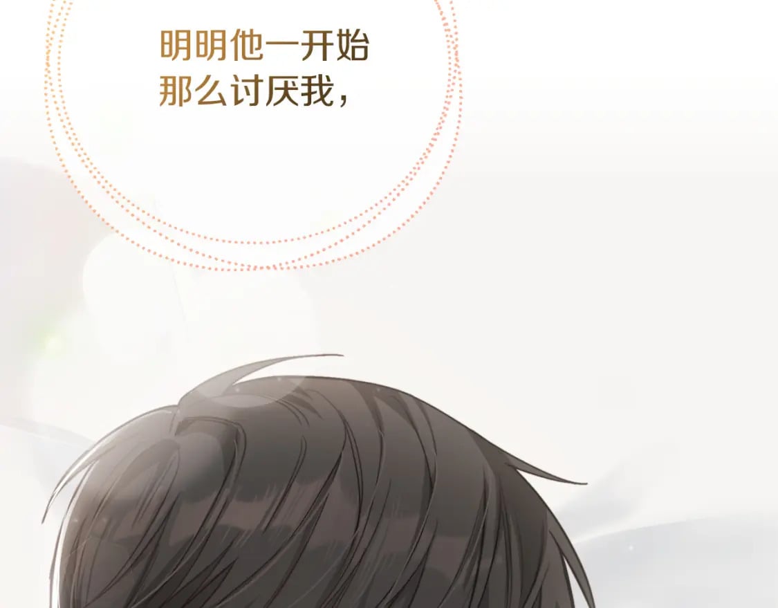 第12话 令人羡慕的腹肌？！46