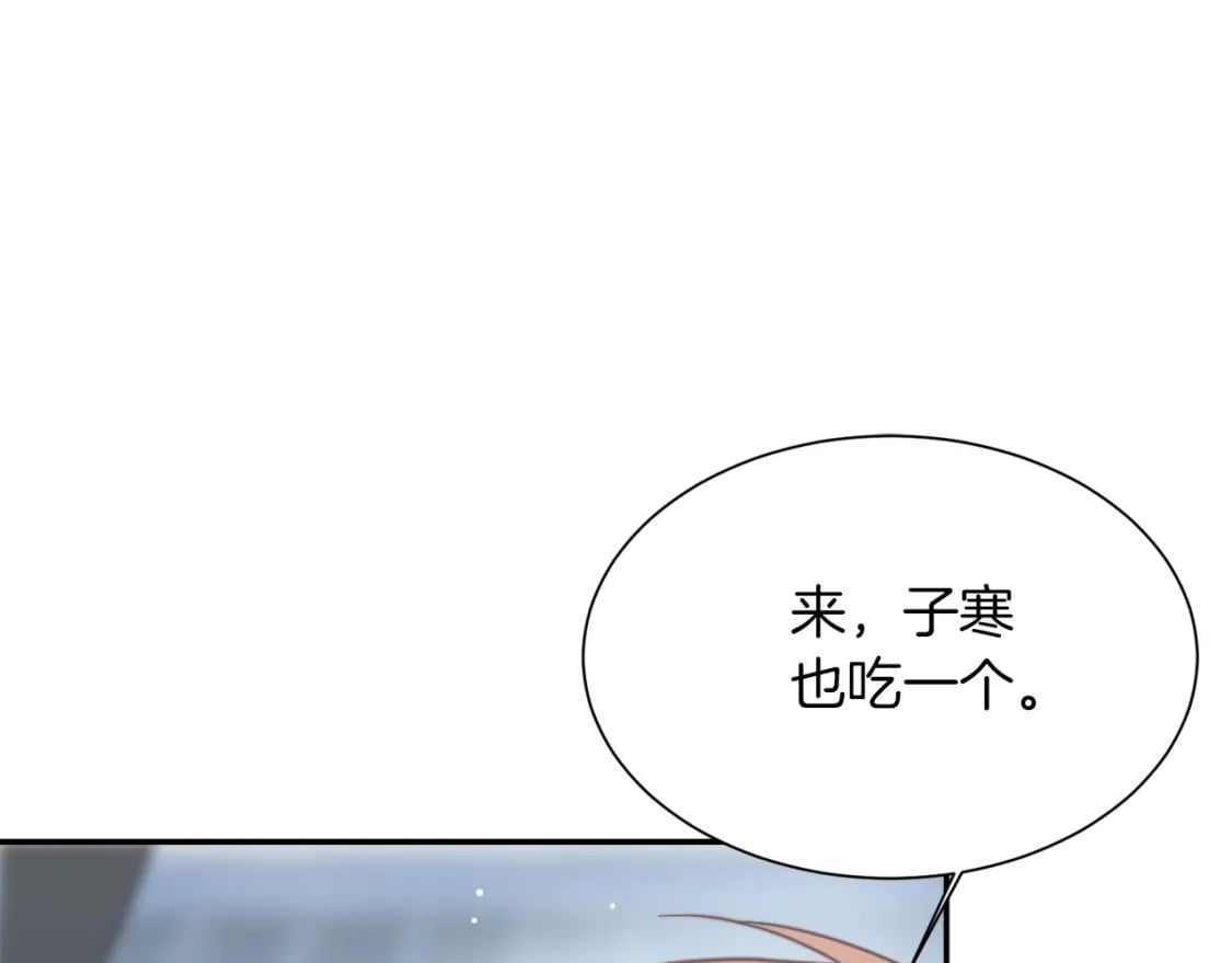 第19话 想入非非198
