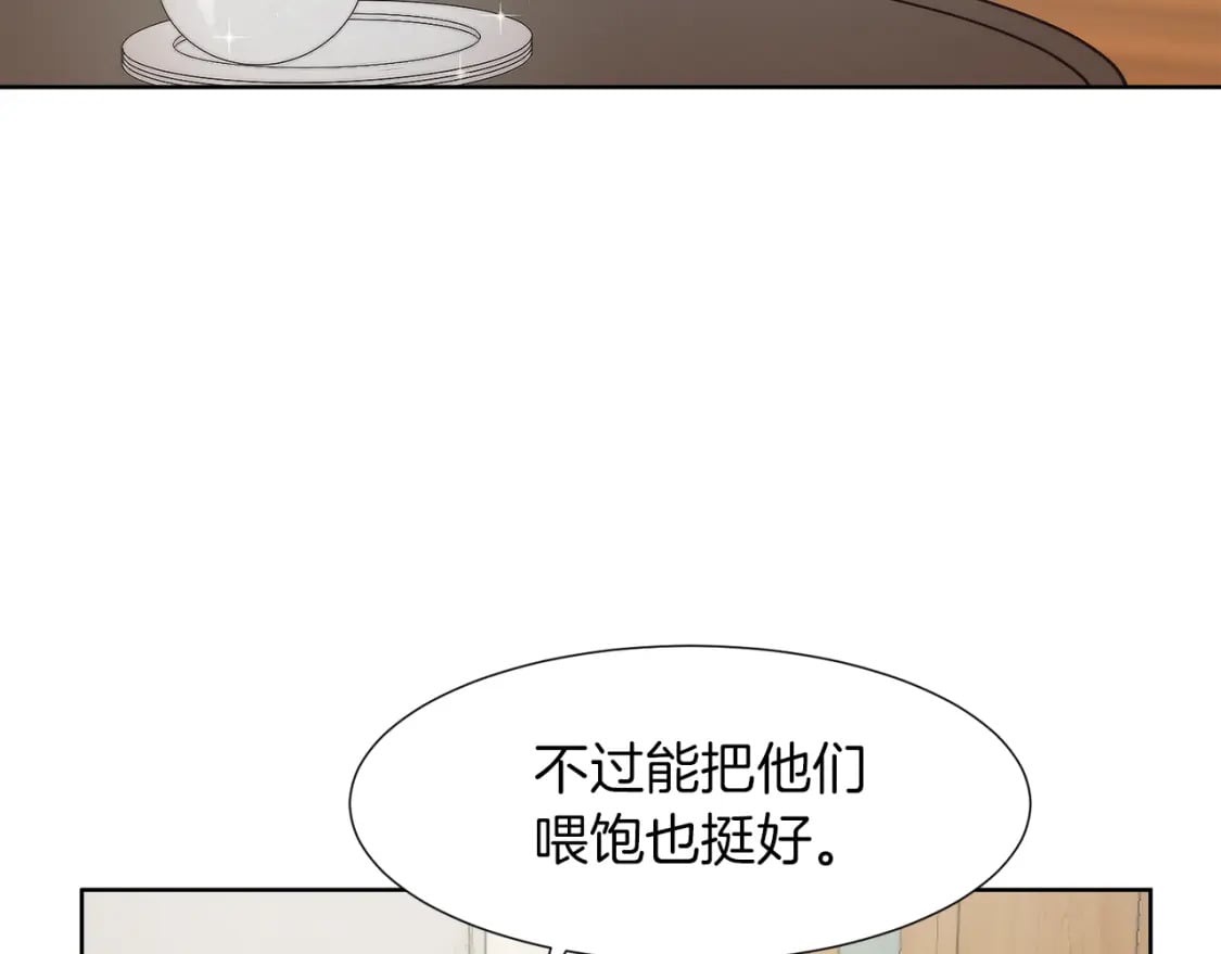 第1话 我成了人渣男配？117