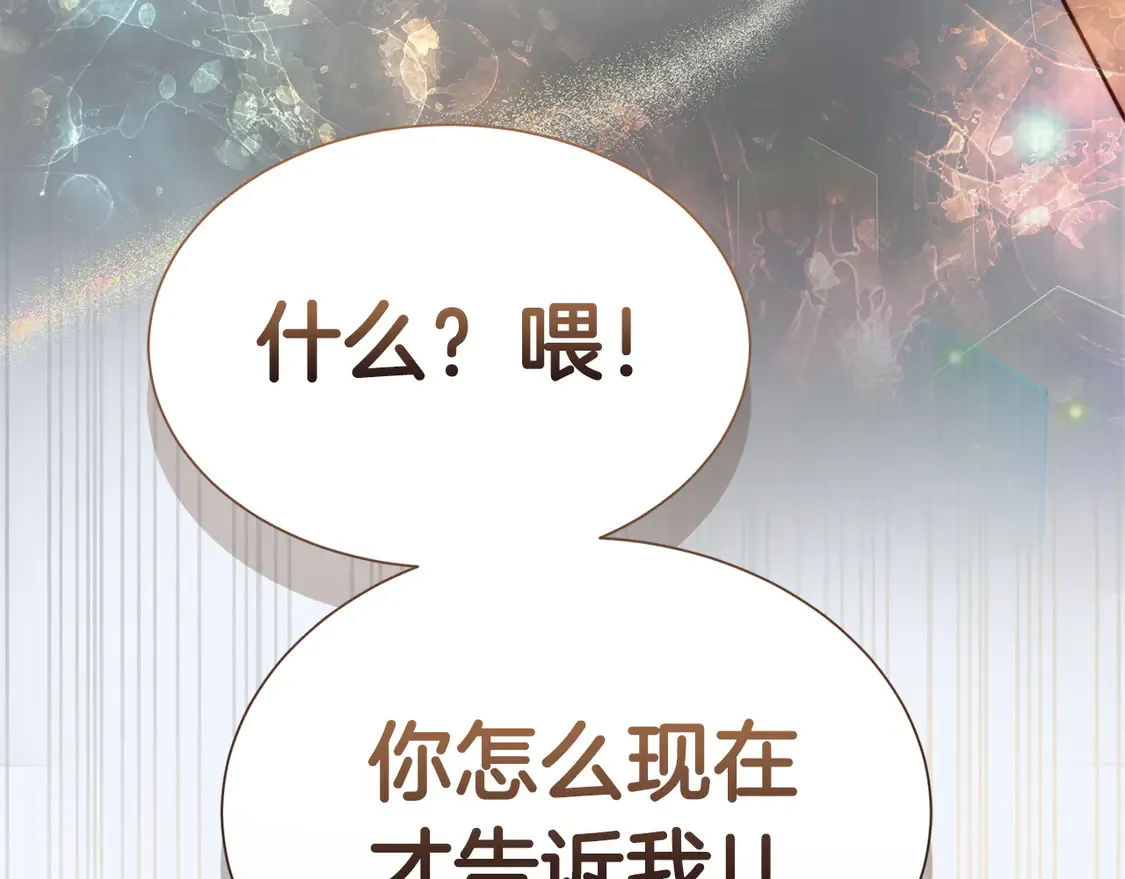 第67话 不会再回来了248