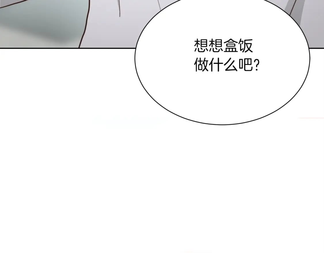 第33话 变亲近了180