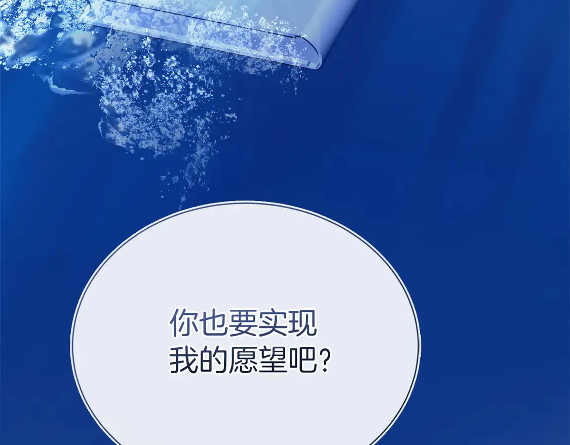 第67话 不会再回来了266