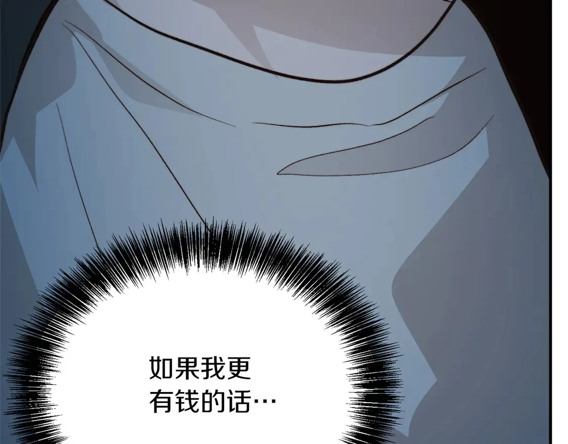 第64话 约定达成175
