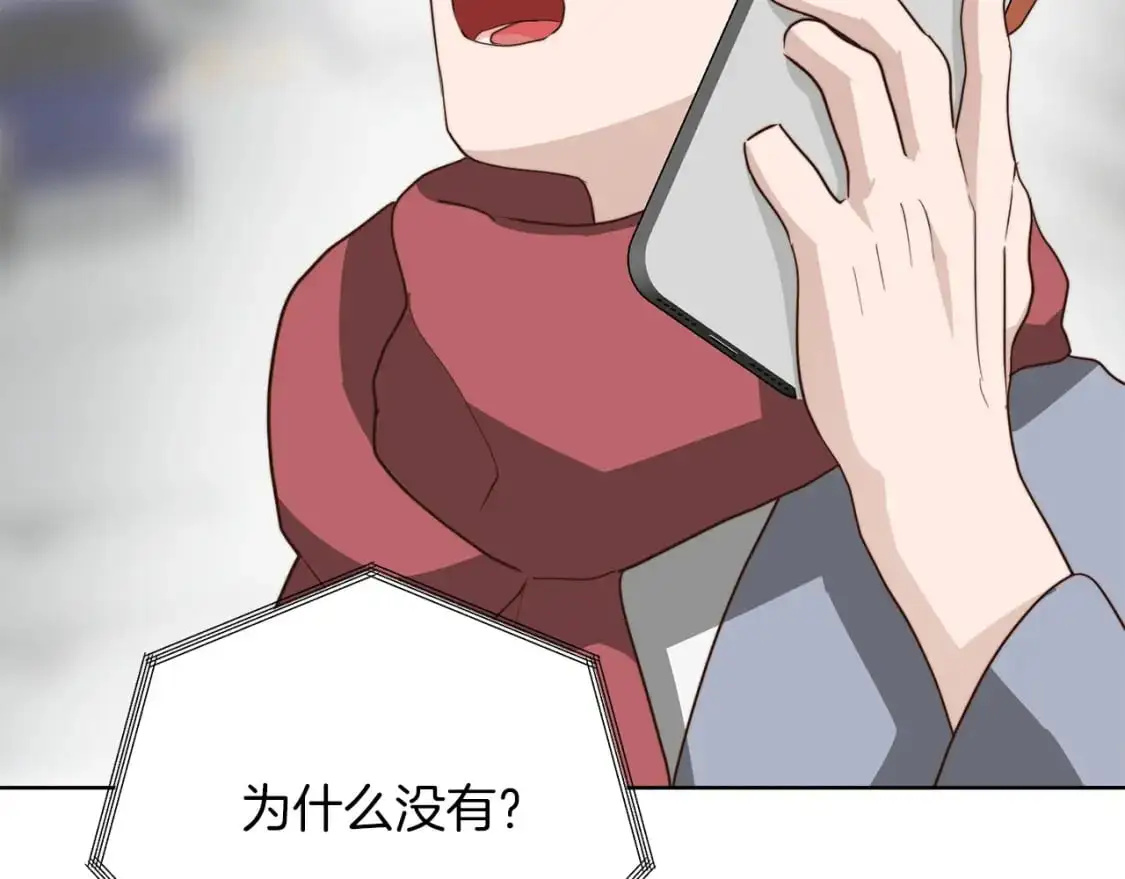 第47话 不速之客9