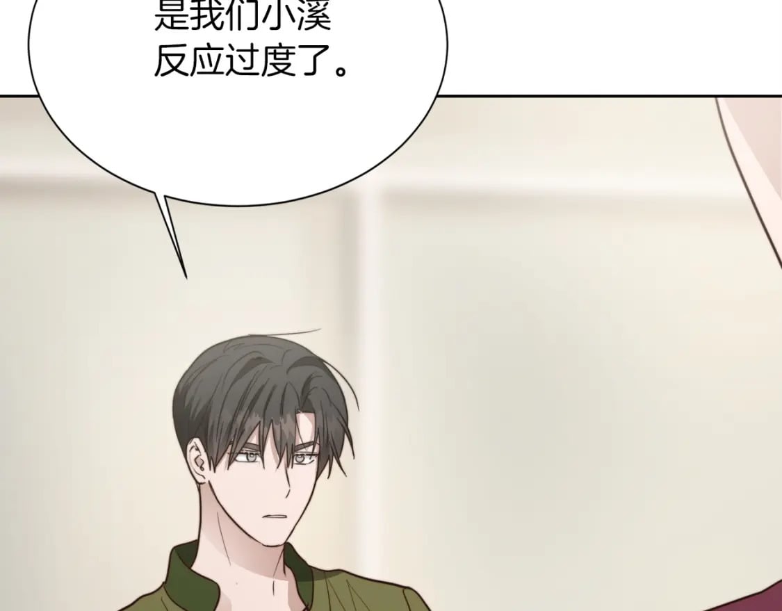 第36话 代价215