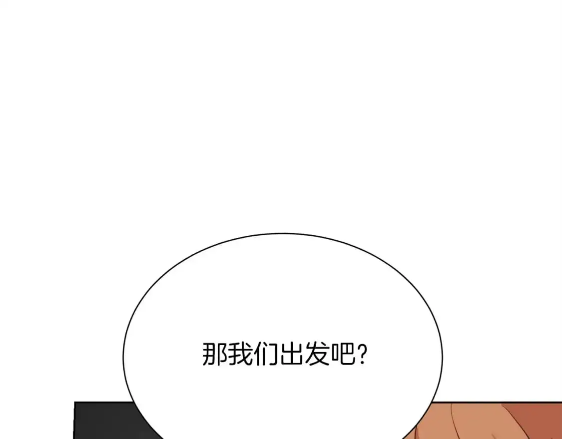 第47话 不速之客111