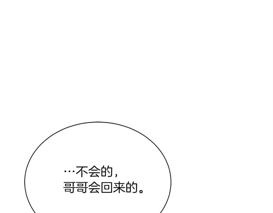 第52话 成为他的人64