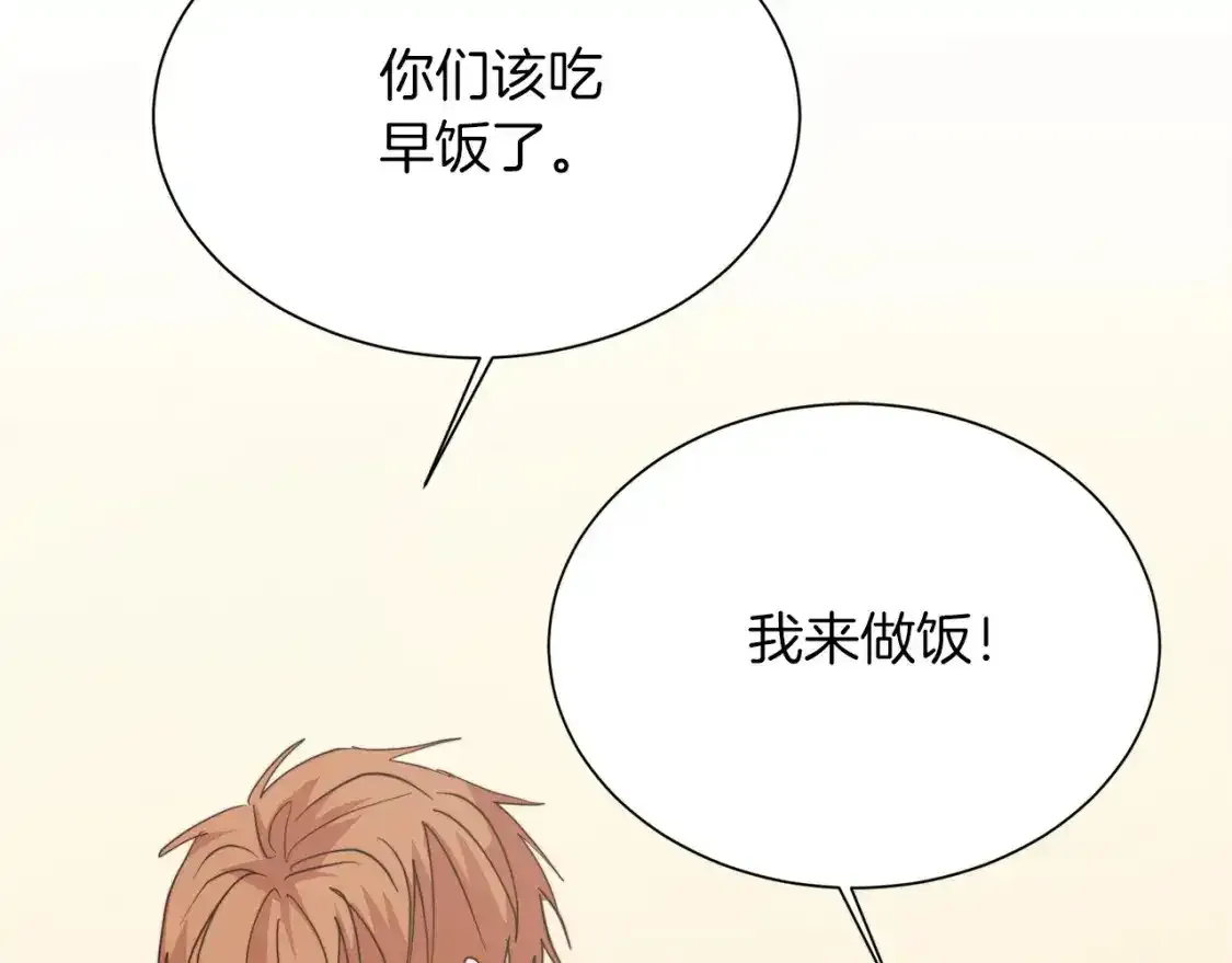 第55话 缠着他84