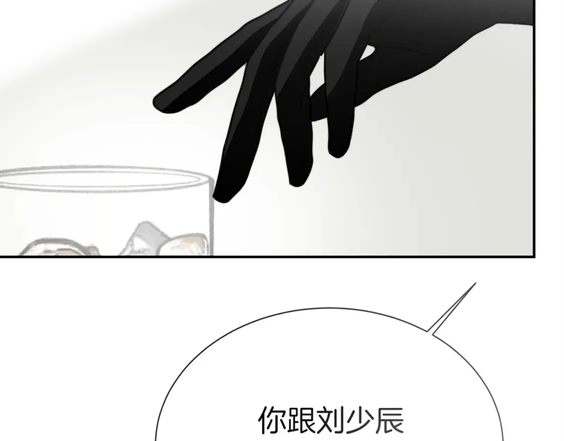 第57话 牵制246