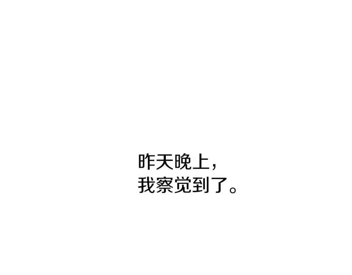 第41话 被白嫖了？234