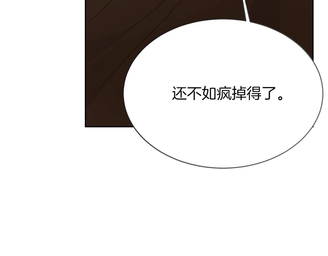 第17话 救赎190