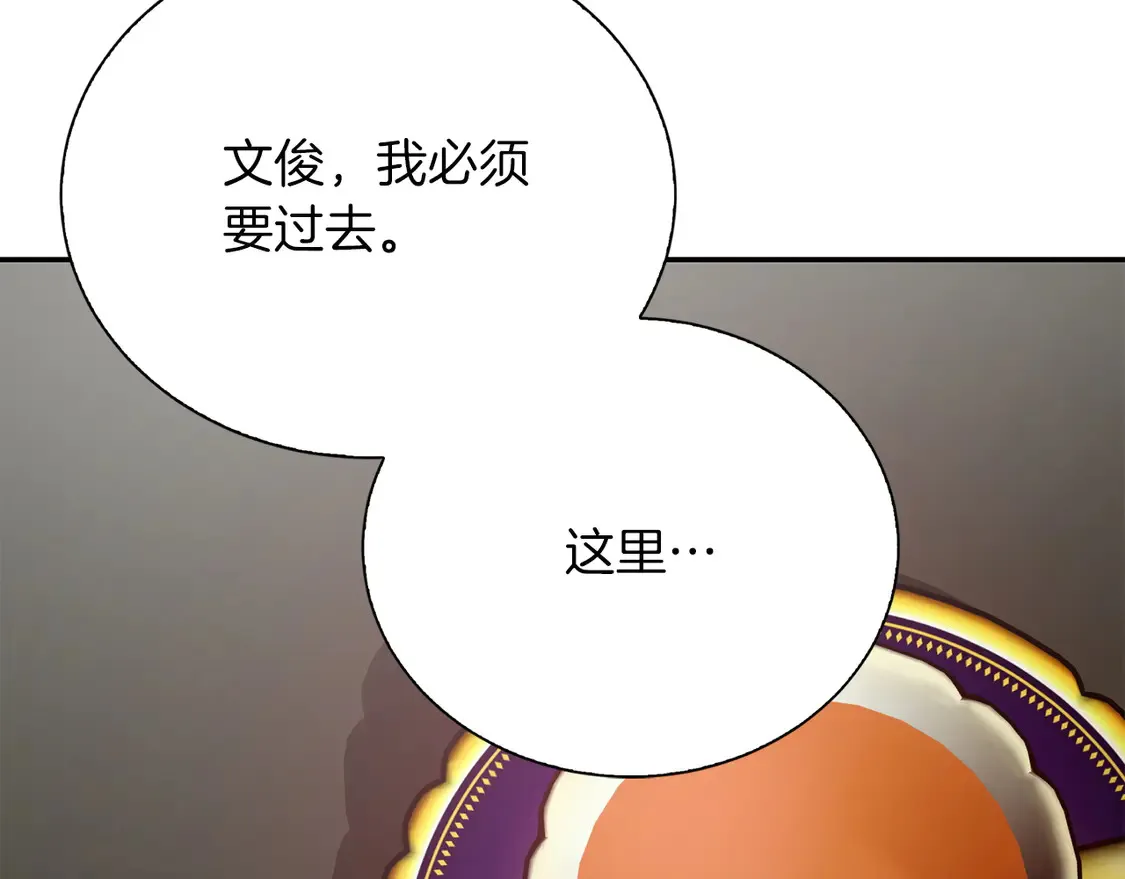 第66话 想回书里去221