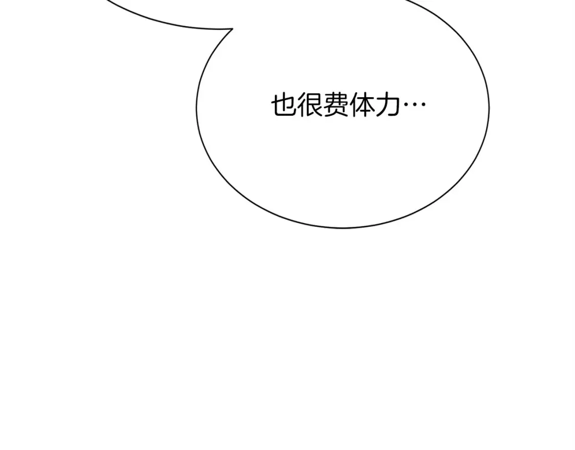 第59话 平静的日常188