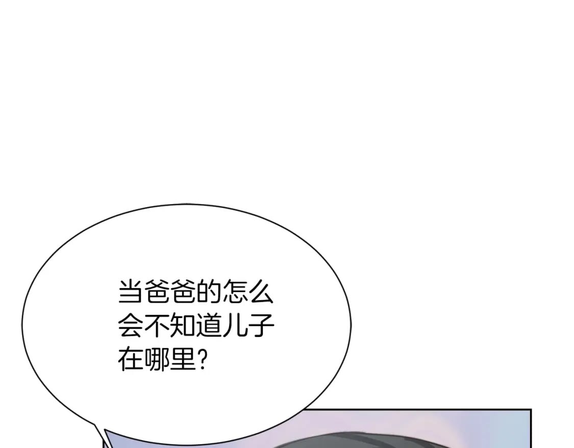 第17话 救赎41