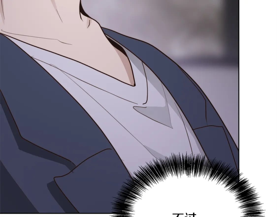 第40话 撒酒疯啦156