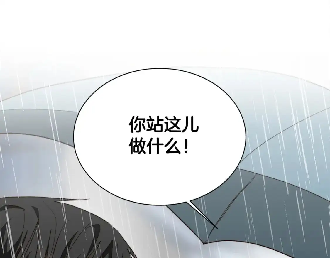 第51话 贪恋139