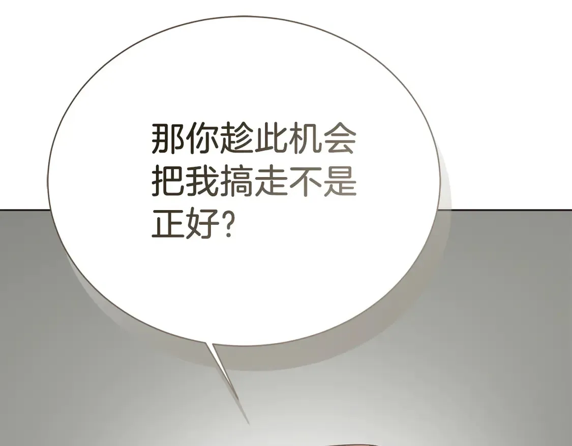 第67话 不会再回来了55