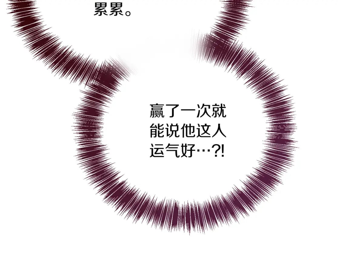 第30话 一起去玩吧21