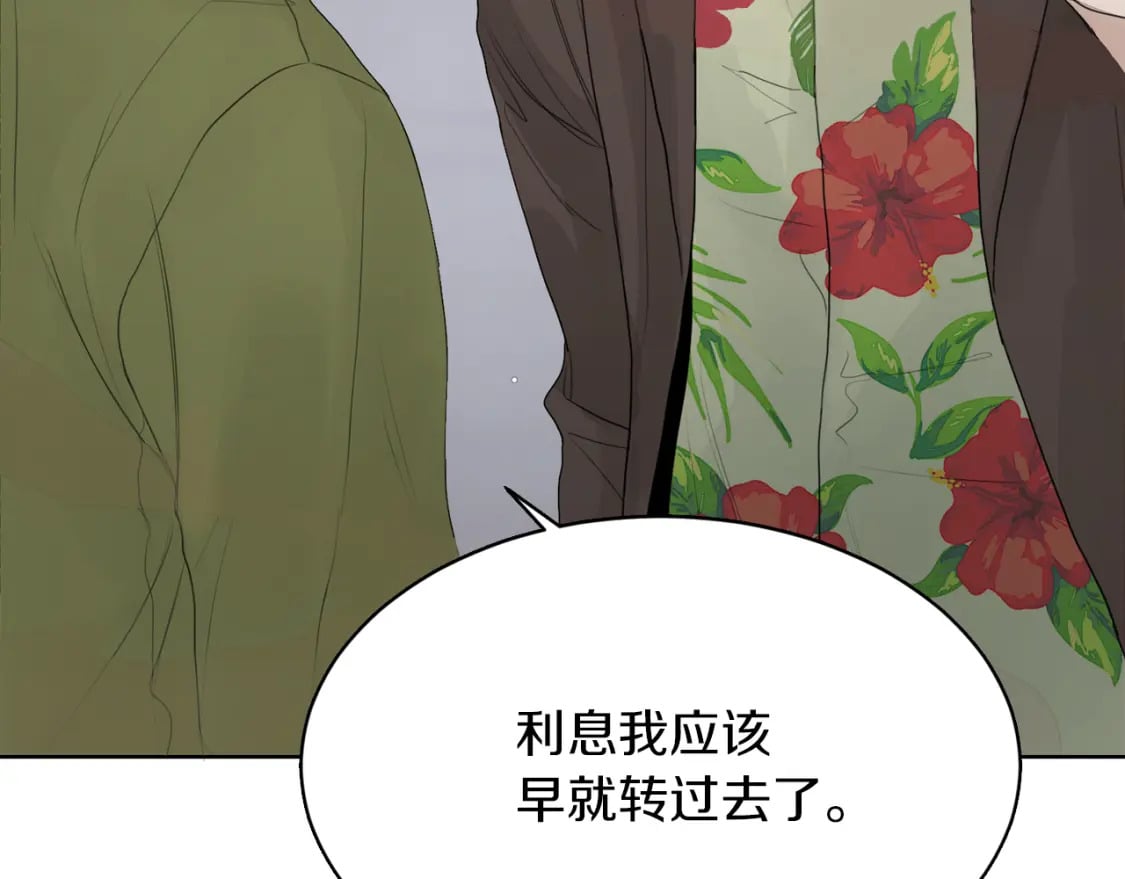 第5话 爱心便当118