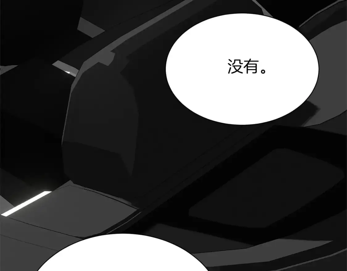第48话 成为我的人吧83