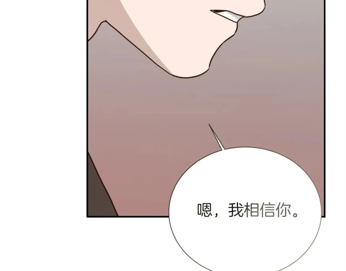 第56话 你必须死218