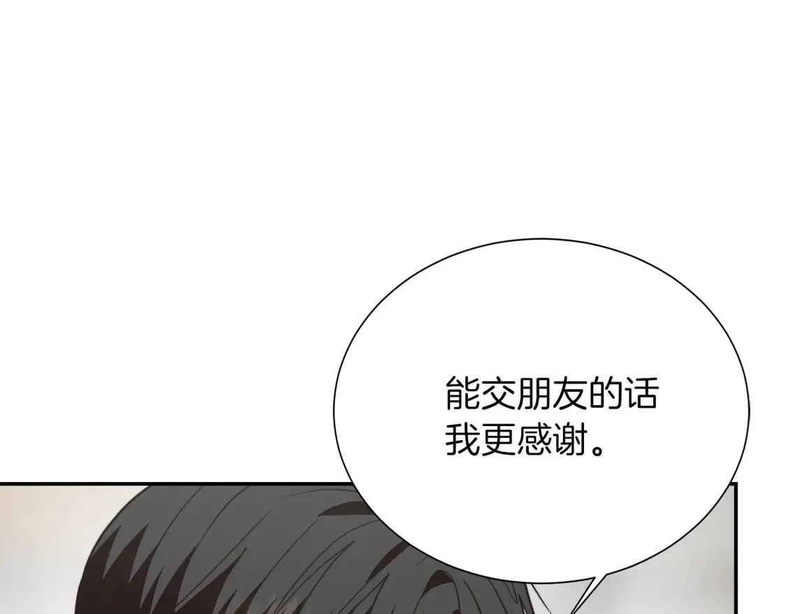 第70话 贪心181