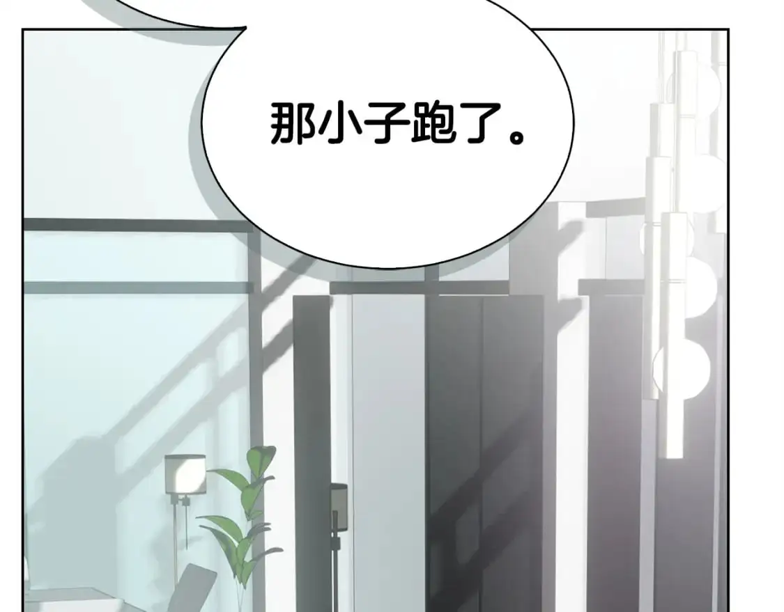 第41话 被白嫖了？206