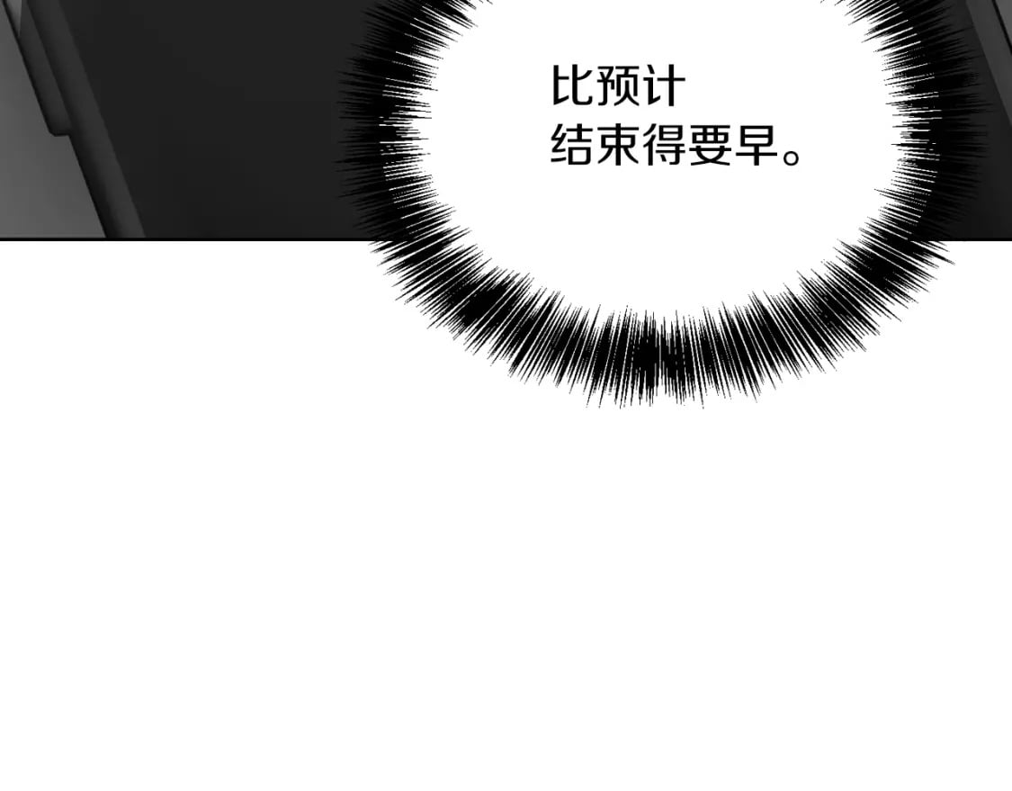 第34话 再靠近一点153