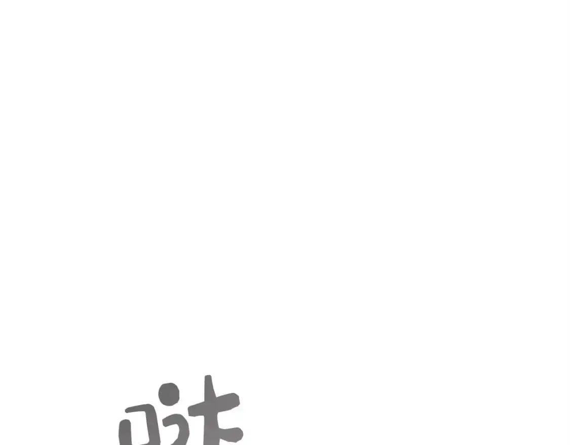 第48话 成为我的人吧43