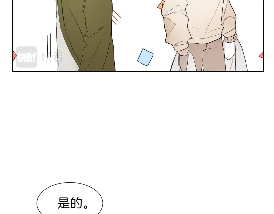第1话 我成了人渣男配？165