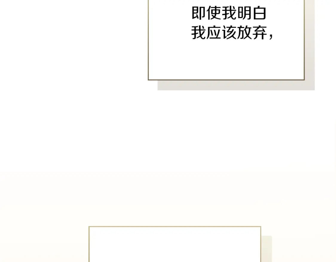 第40话 撒酒疯啦11