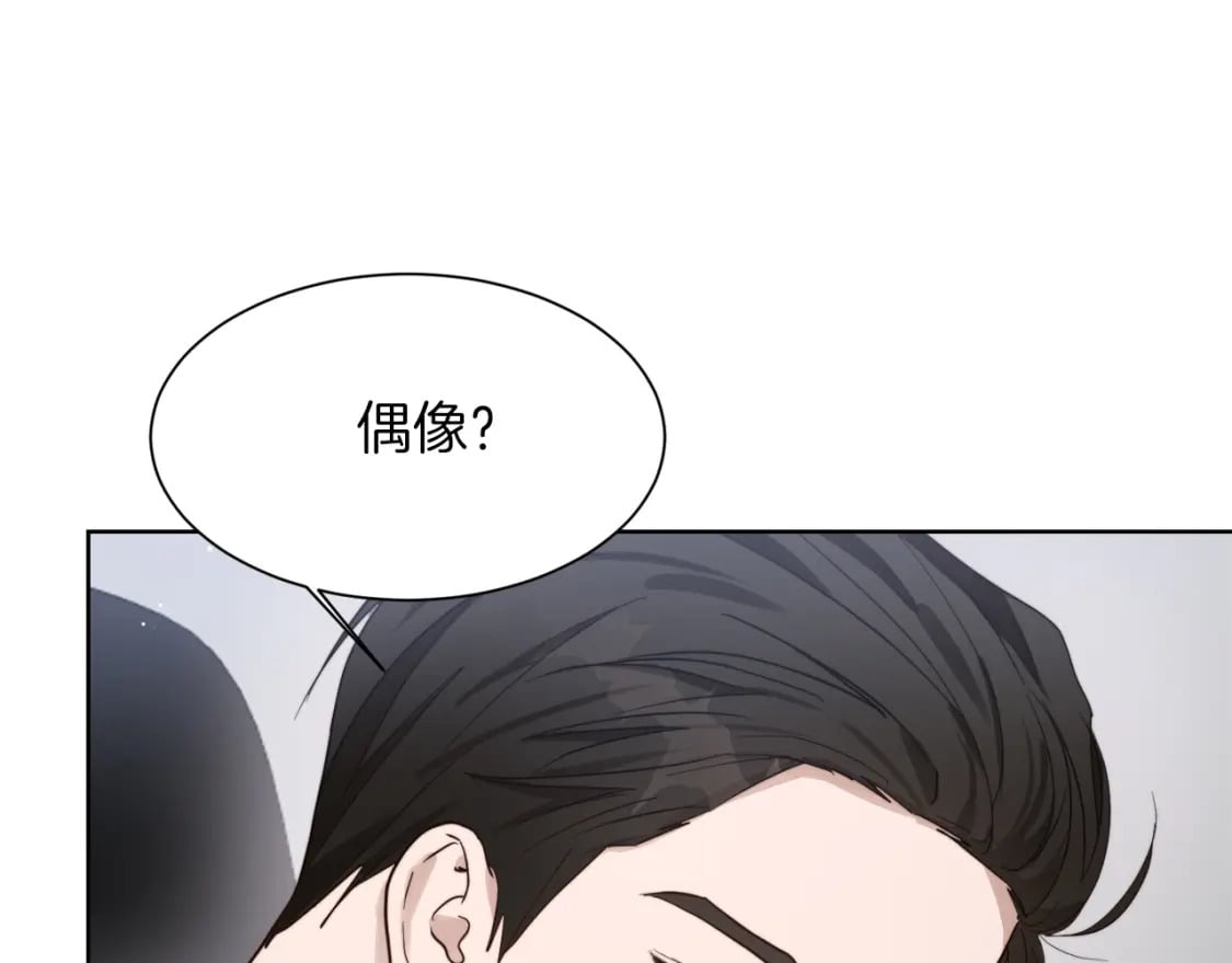 第20话 哥哥很可爱220