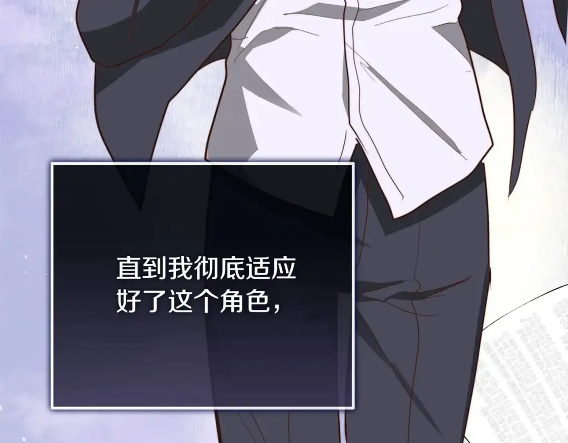 第49话 带他回去11