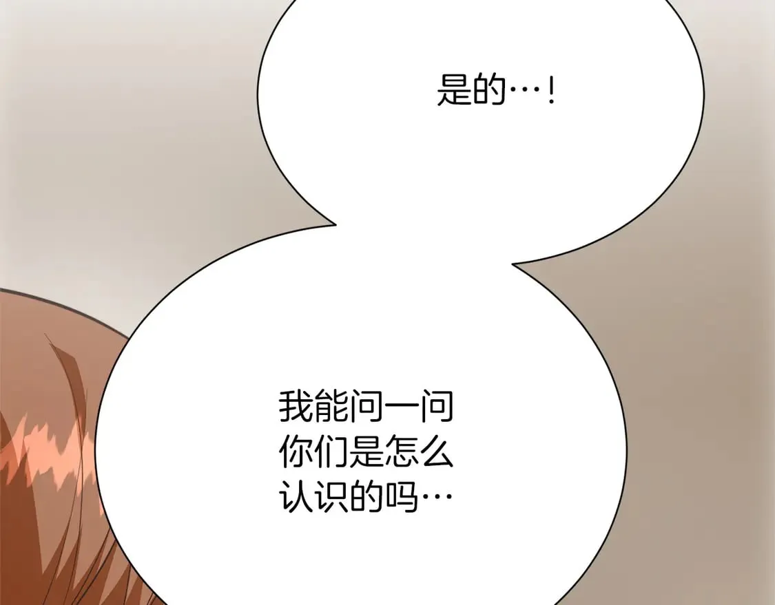 第70话 贪心107
