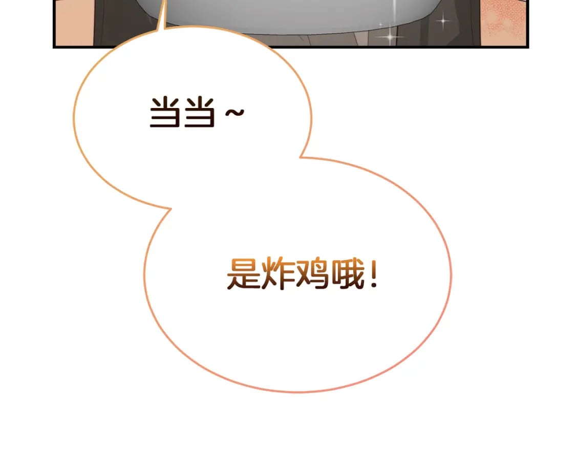 第18话 制造新关系57