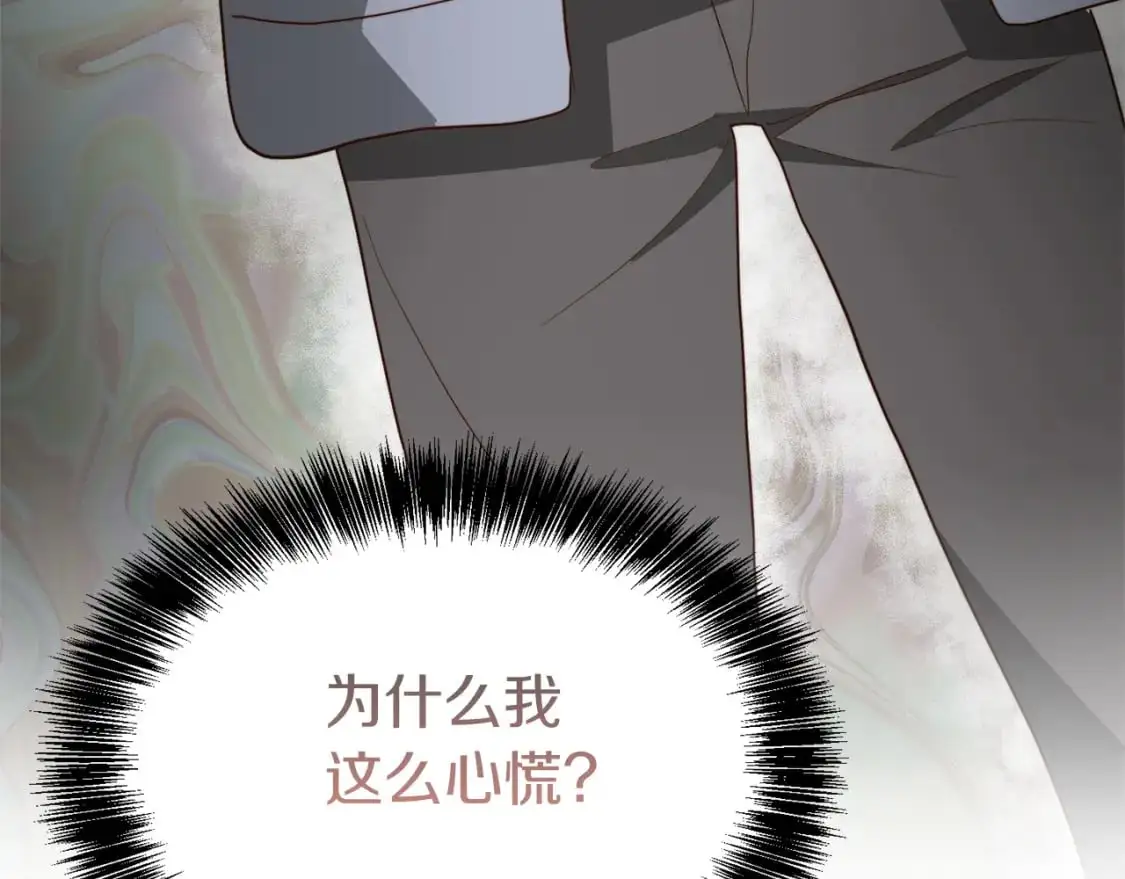 第45话 朋友208